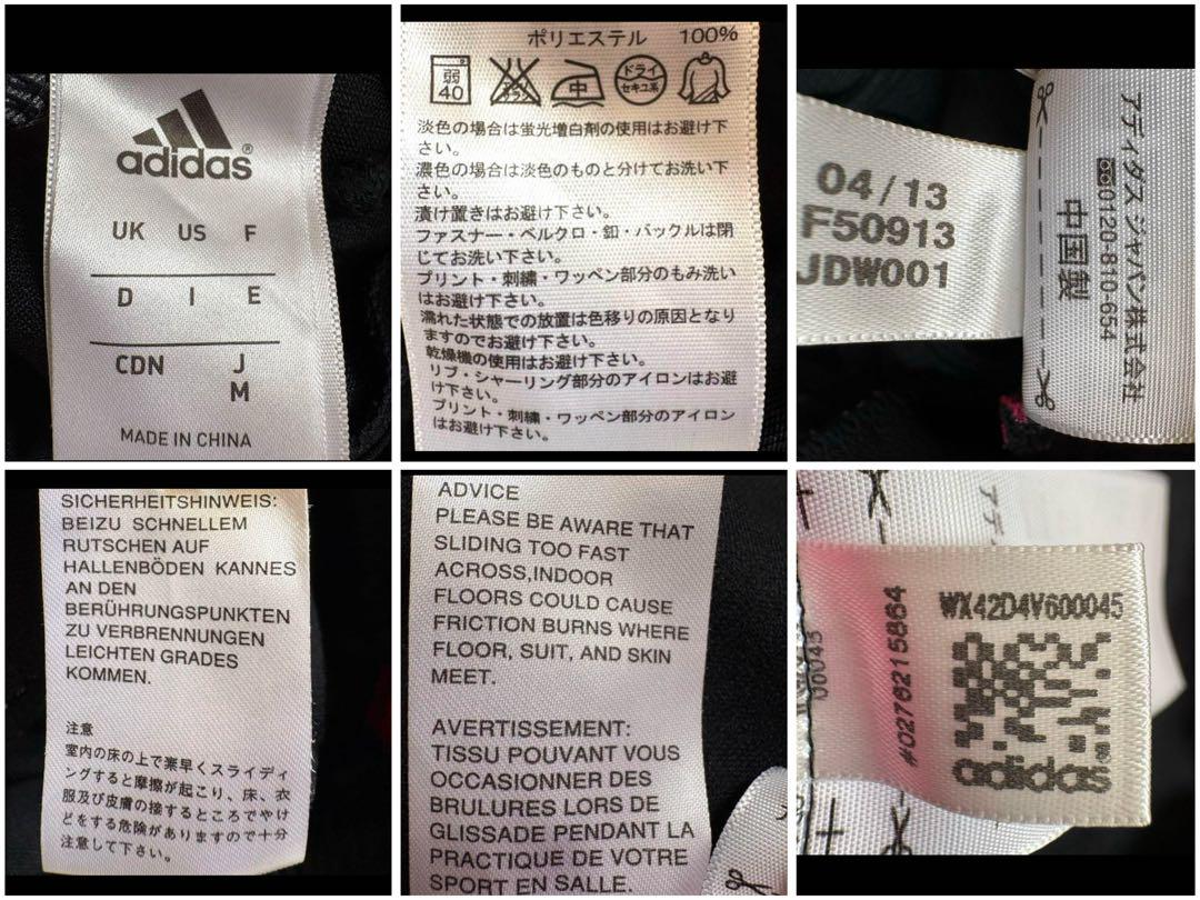 アディダス adidas ジャージ 上下 トレーニングパンツ 黒 ピンク ロゴ