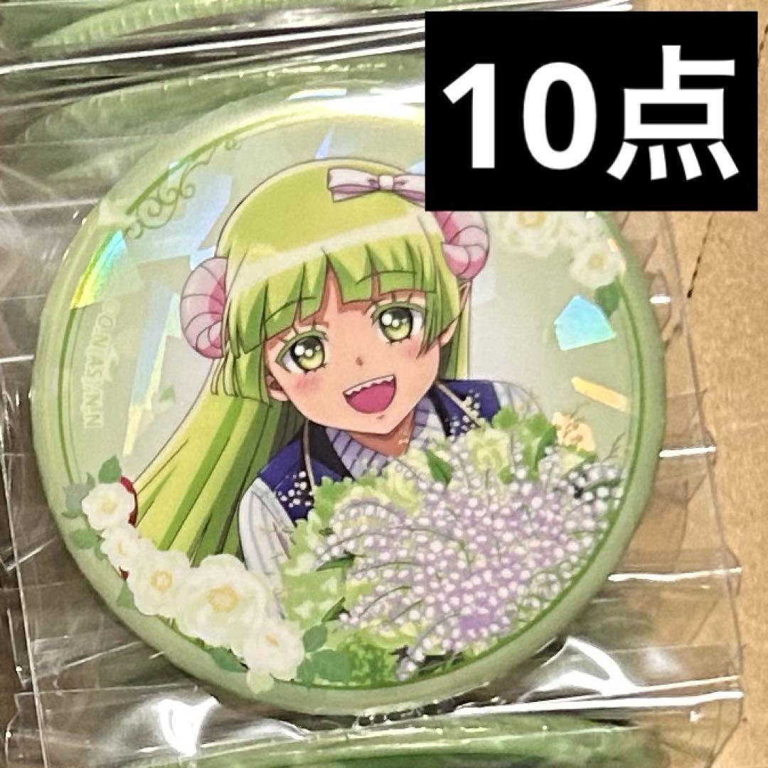 AJ缶 Bouquet ver. 中外鉱業 魔入りました！入間くん アニメ『魔入りました！入間くん』より、誕生花がテーマの花束を