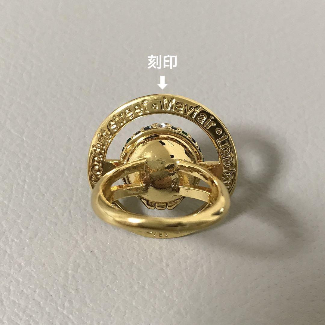 毒薬入りデザイン リング VivienneWestwood 毒薬入りデザインリング VivienneWestwood