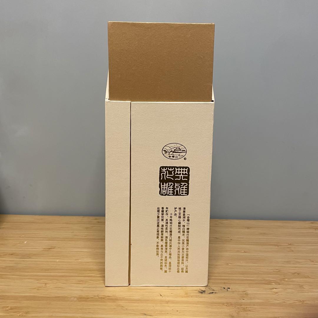 产品中心-干纯系列– 会稽山绍兴酒股份有限公司