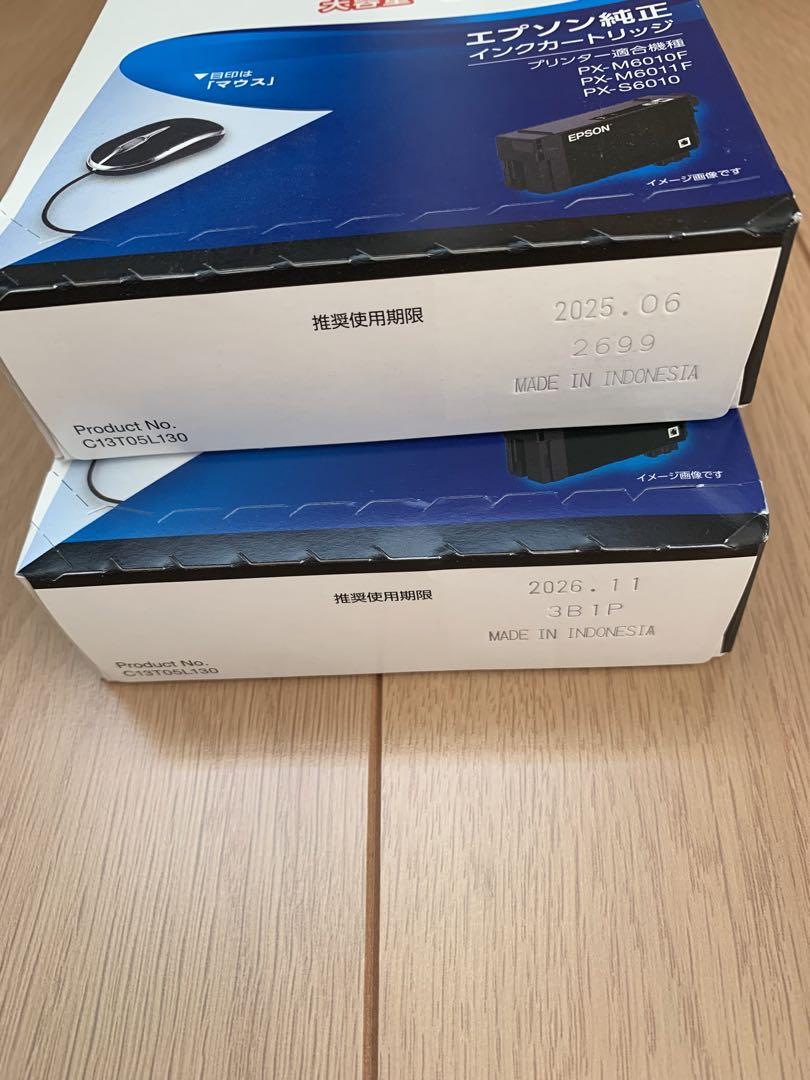 エプソン EPSON 純正 インクカートリッジ IB07 【目印:マウス】セット 画像2