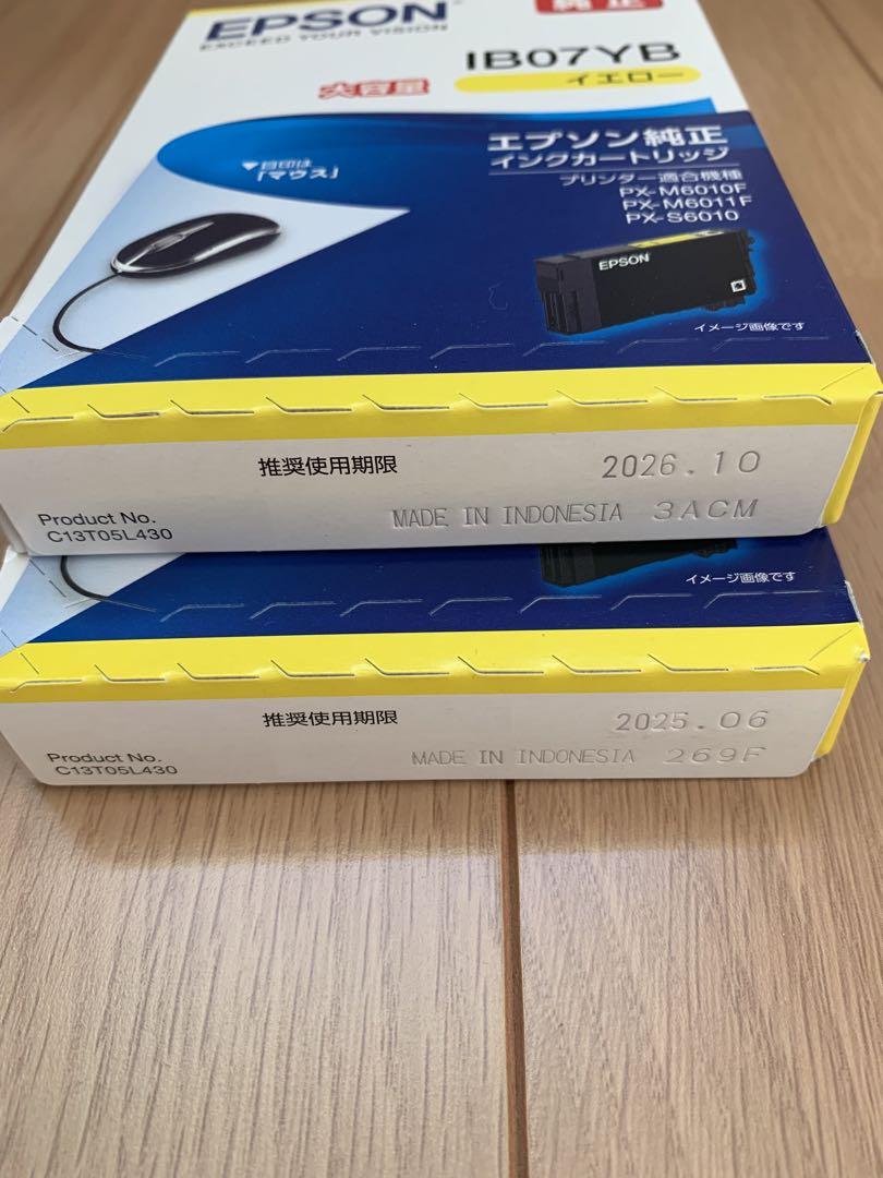 エプソン EPSON 純正 インクカートリッジ IB07 【目印:マウス】セット 画像4