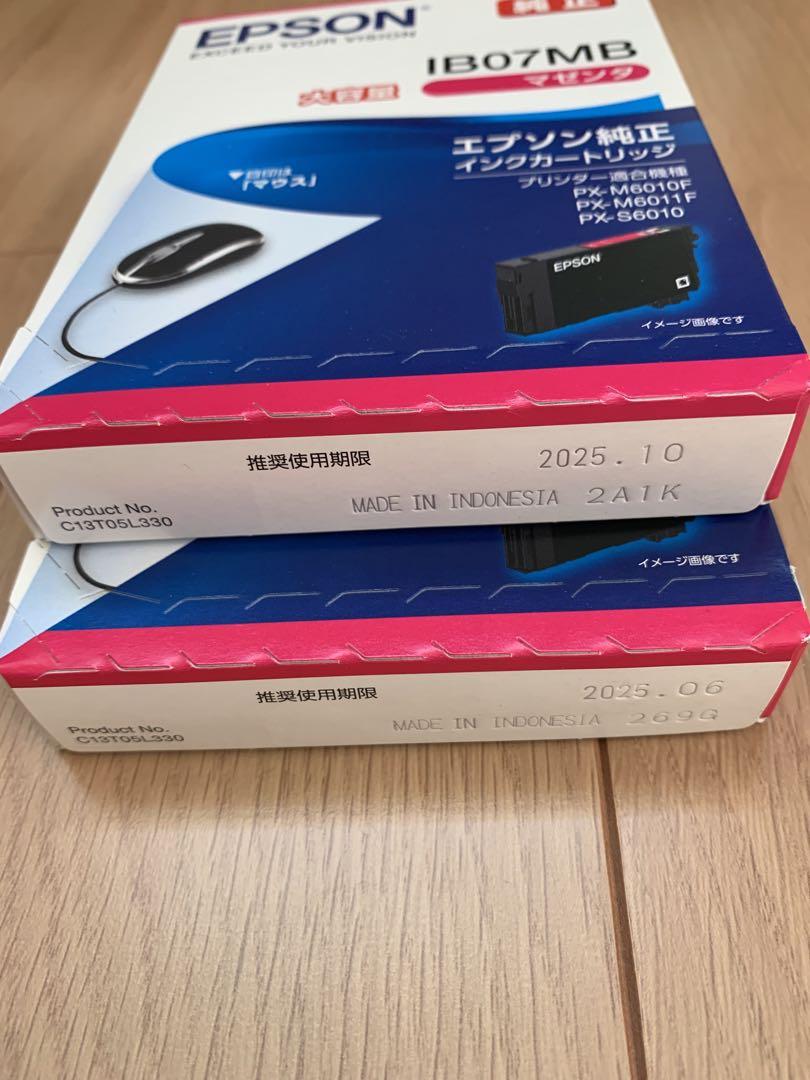 エプソン EPSON 純正 インクカートリッジ IB07 【目印:マウス】セット 画像5