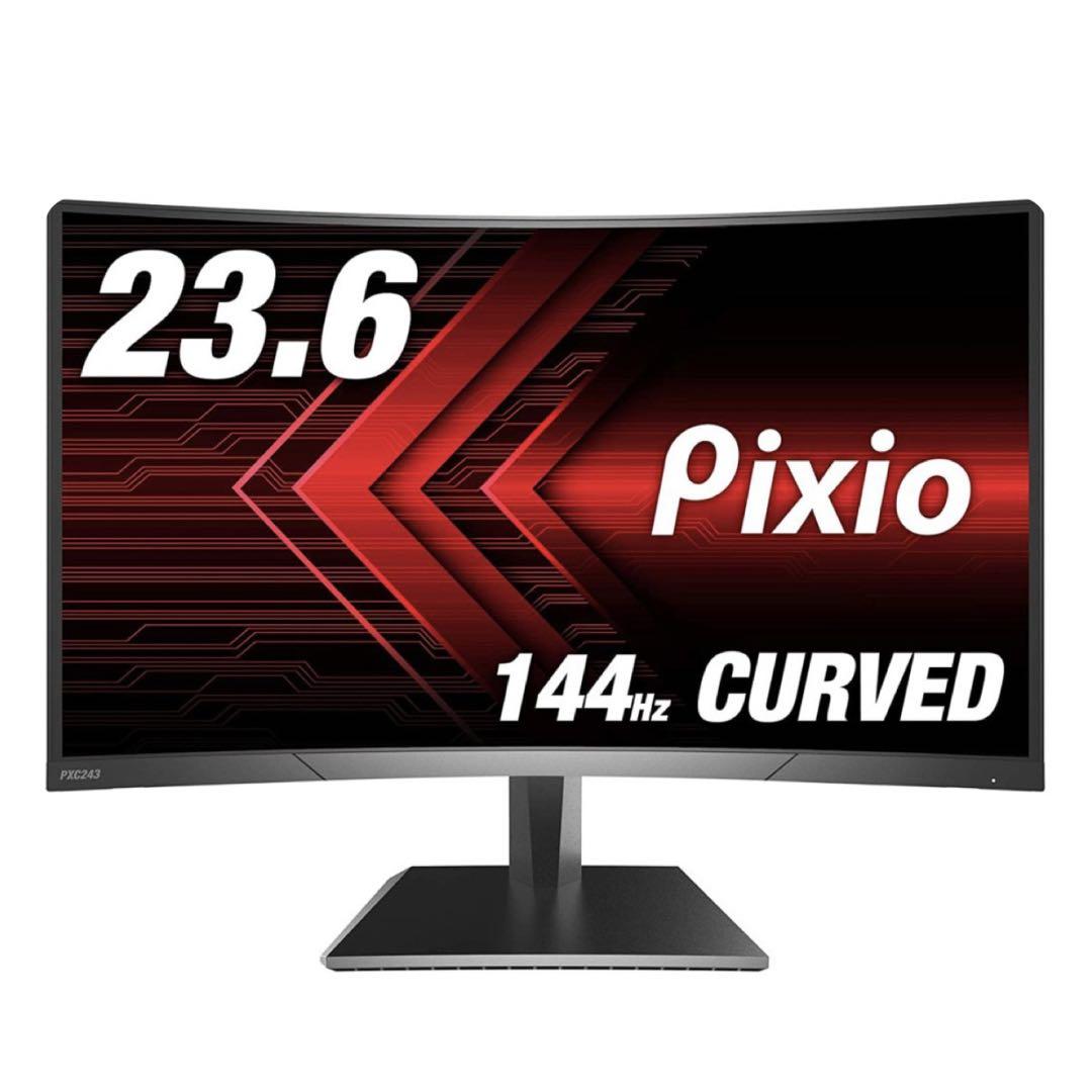 Pixio】ゲーミングモニター PXC243 144Hz