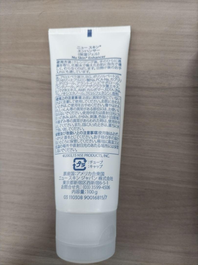 新品未使用 ニュースキン モイスチャー ミスト&エンハンサー - メルカリ