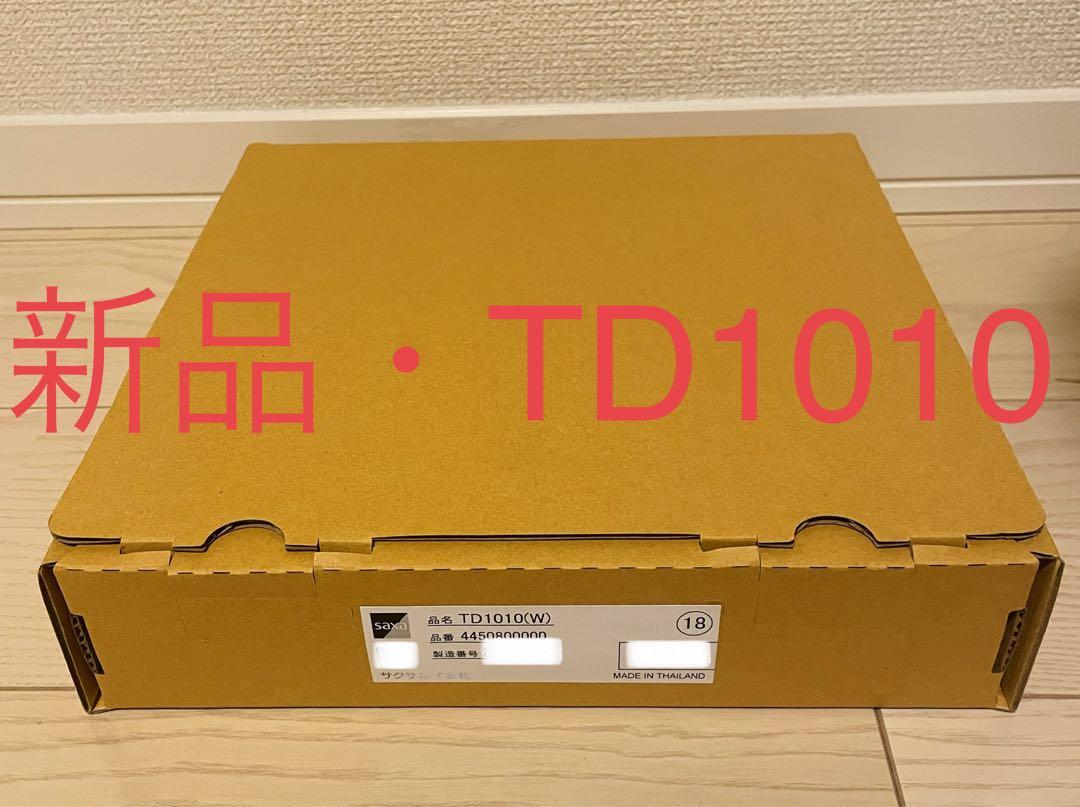 TD1010(W) サクサ SAXA ビジネスフォン 置き型電話機
