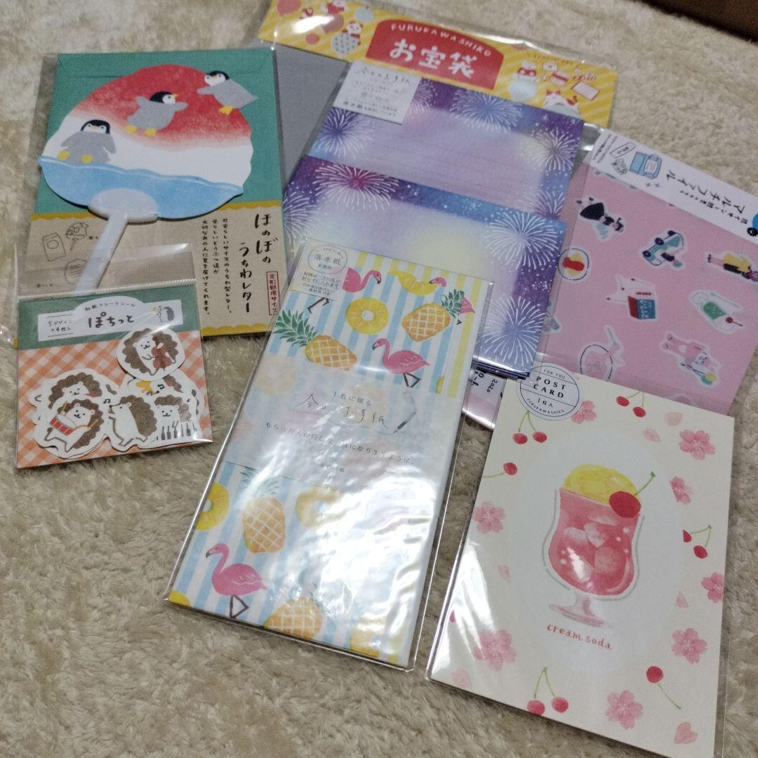 悠久紙（未晒楮紙）2匁 白・生成りの紙 紙司柿本