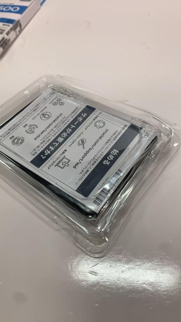 Crucial クルーシャル CT2000BX500SSD1 2TB