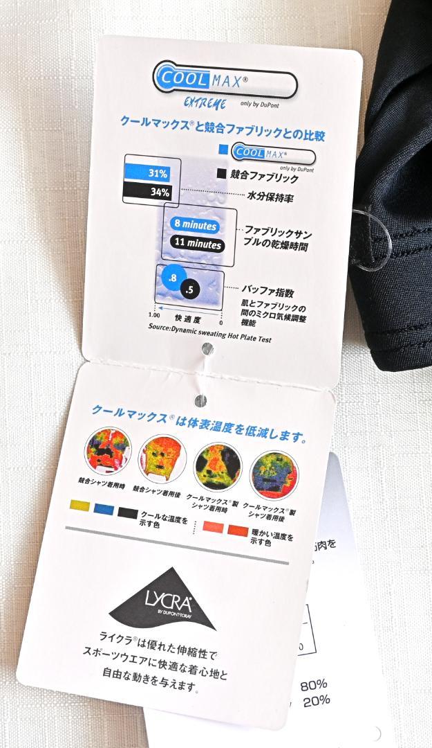 【タグ付き未使用】ワコール CW-X HZY-329 サイズLL