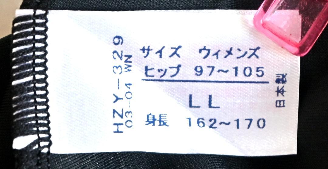 【タグ付き未使用】ワコール CW-X HZY-329 サイズLL