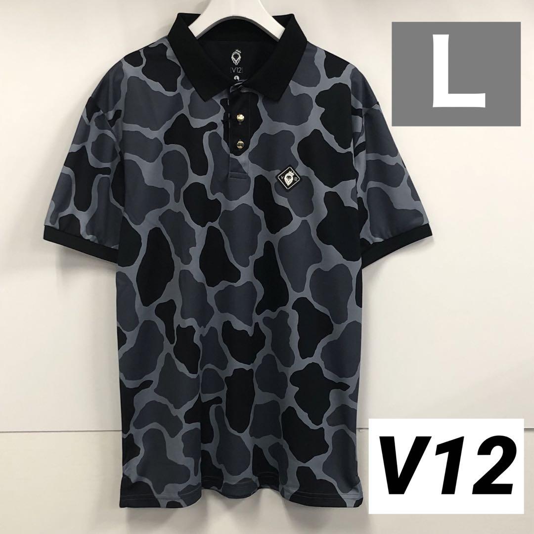 ★美品★V12 メンズ カモ柄 ポロシャツ サイズ L 未使用タグ付☆V12 ゴルフ メンズ ポロシャツ ブラックL