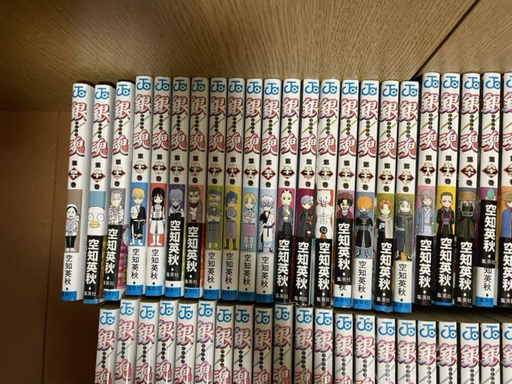銀魂　全巻セット 銀魂 全巻セット