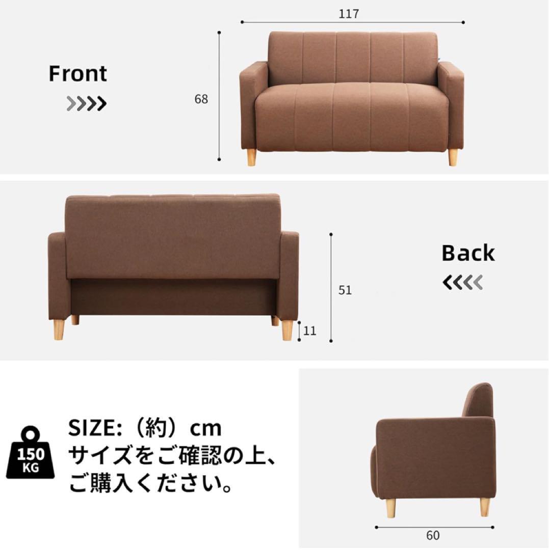 ソファー 2人掛け 幅117cm 天然木脚 ソファベッド ブラック（レザー調）