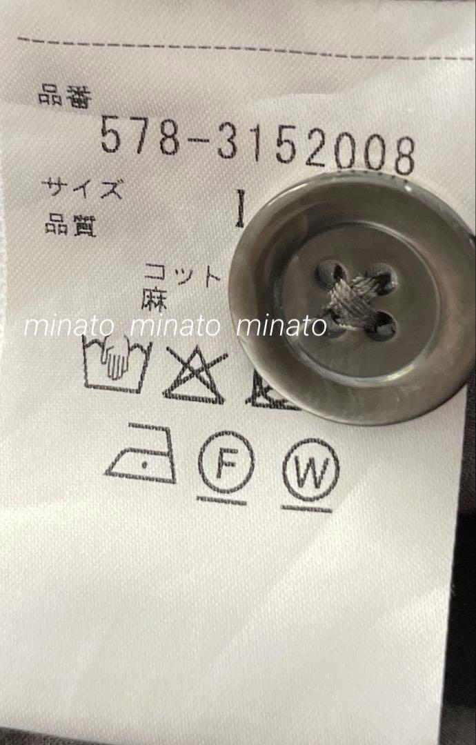 ハッピー 美品 マーガレットハウエルコットンリネンセーラーシャツ Ⅰ ハッピー様専用 美品 マーガレットハウエルコットンリネン