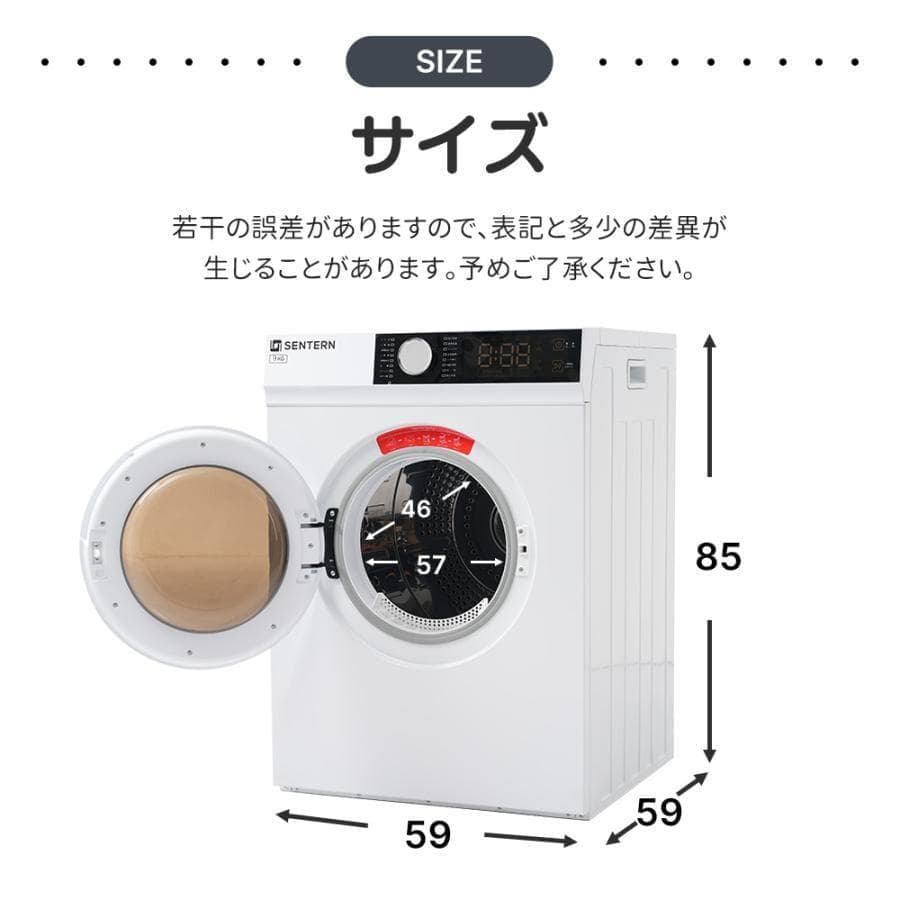 新品 9kg 衣類乾燥機 家庭用 ミニ乾燥機 528-220 新品 9kg 衣類乾燥機 家庭用 ミニ乾燥機 528-220