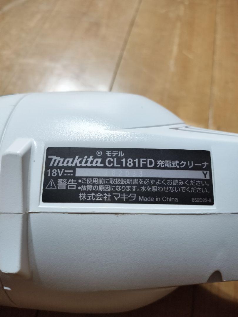 マキタ コードレス掃除機 18v バッテリー・充電器なし