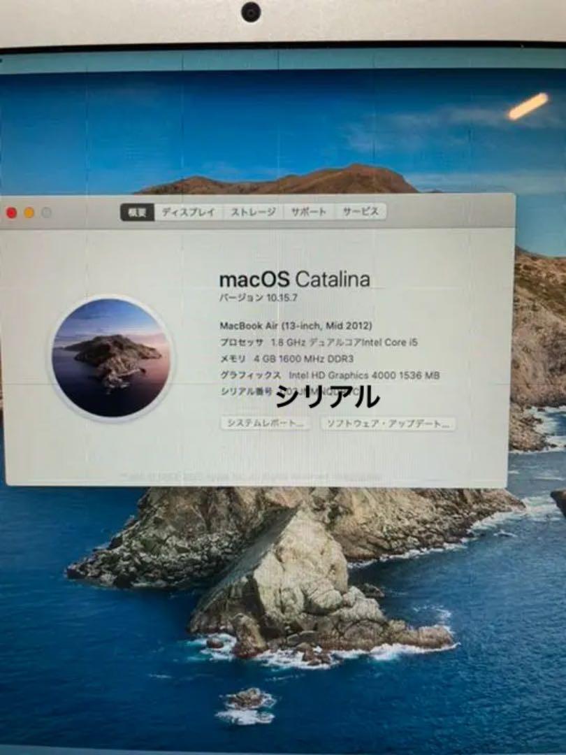 人気定番得価 値下げ MACBOOK AIR MD232J A Syz65-m56803743082 ワケアリ 送料無料APPLE 新作登場格安