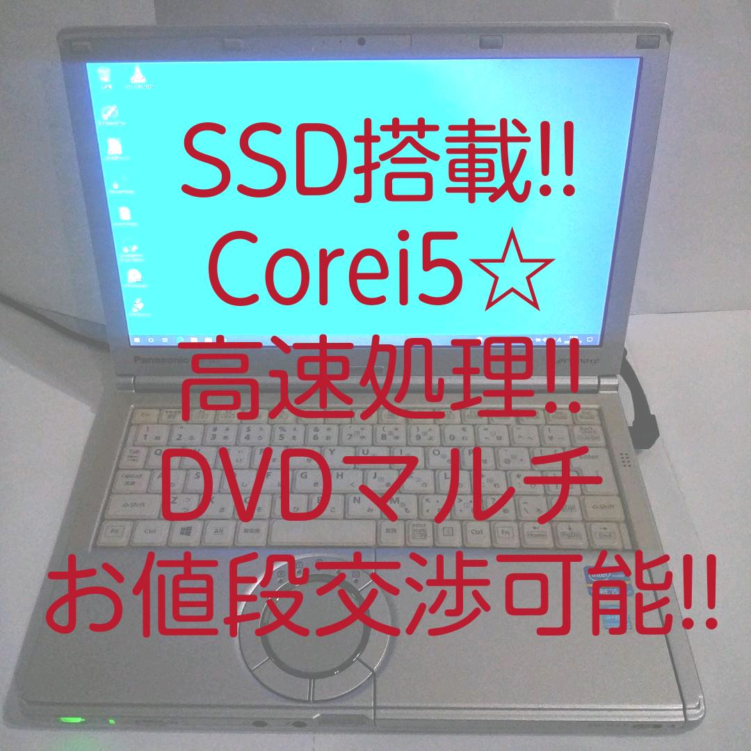 品質満点! Let's note CF-SX2 Corei5/12GB/SSD1TB/カメラ ノートPC 家電・スマホ・カメラ ¥17,052-jkkniu.edu.bd 品質満点! Let's note CF-SX2 Corei5/12GB/SSD1TB/カメラ ノートPC 家電・スマホ・カメラ ¥17,052-jkkniu.edu.bd