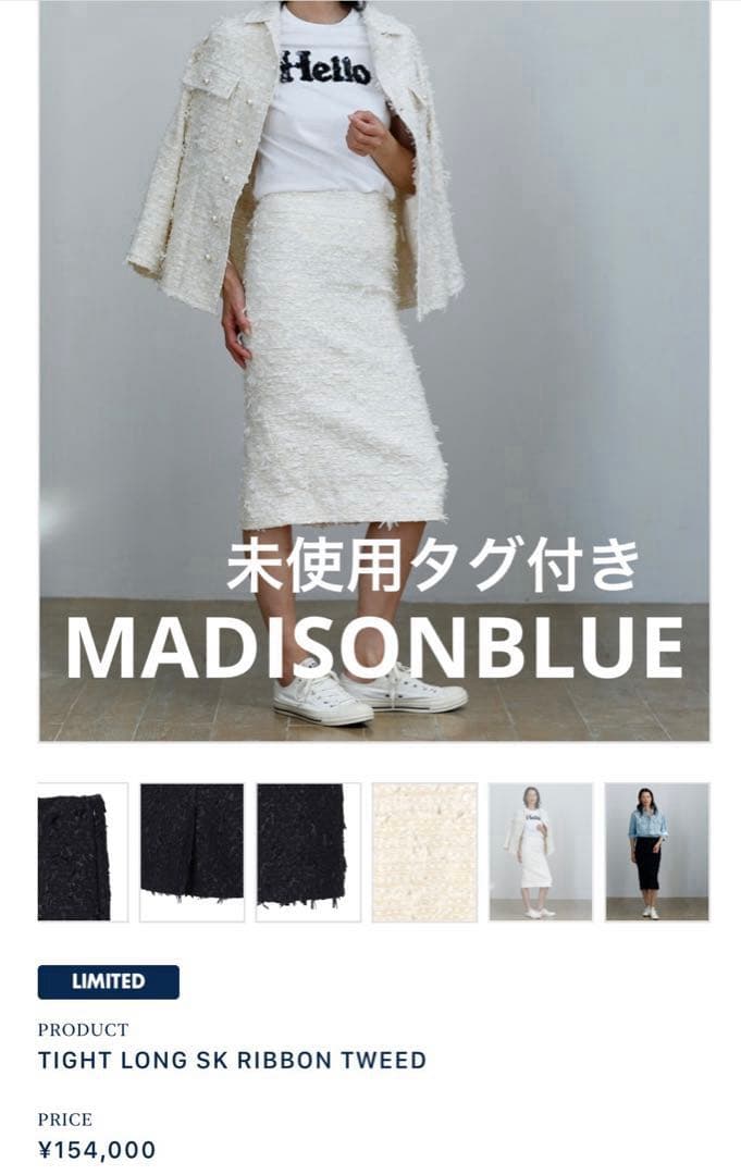 MADISONBLUEマディソンブルーXS(SS)・MADISON BLUE