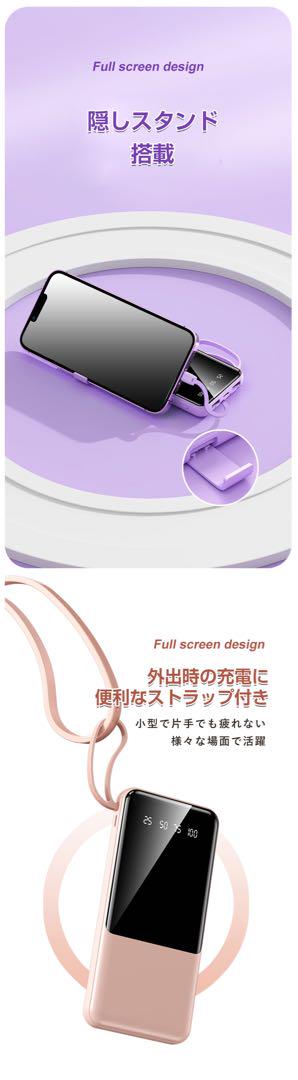 4色各1台　50000mAh大容量 急速充電 薄型モバイルバッテリー PSE認証