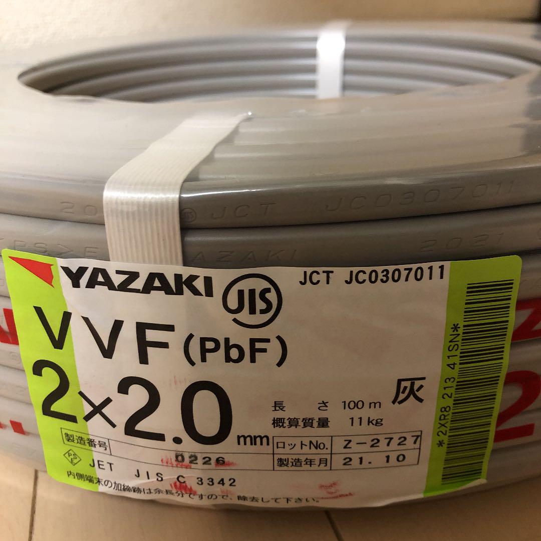 超美品 茶色 100m巻 2.0mm×3C 矢崎エナジーカラーVVFケーブル - ダイエット 超美品 茶色 100m巻 2.0mm×3C 矢崎エナジーカラーVVFケーブル - ダイエット