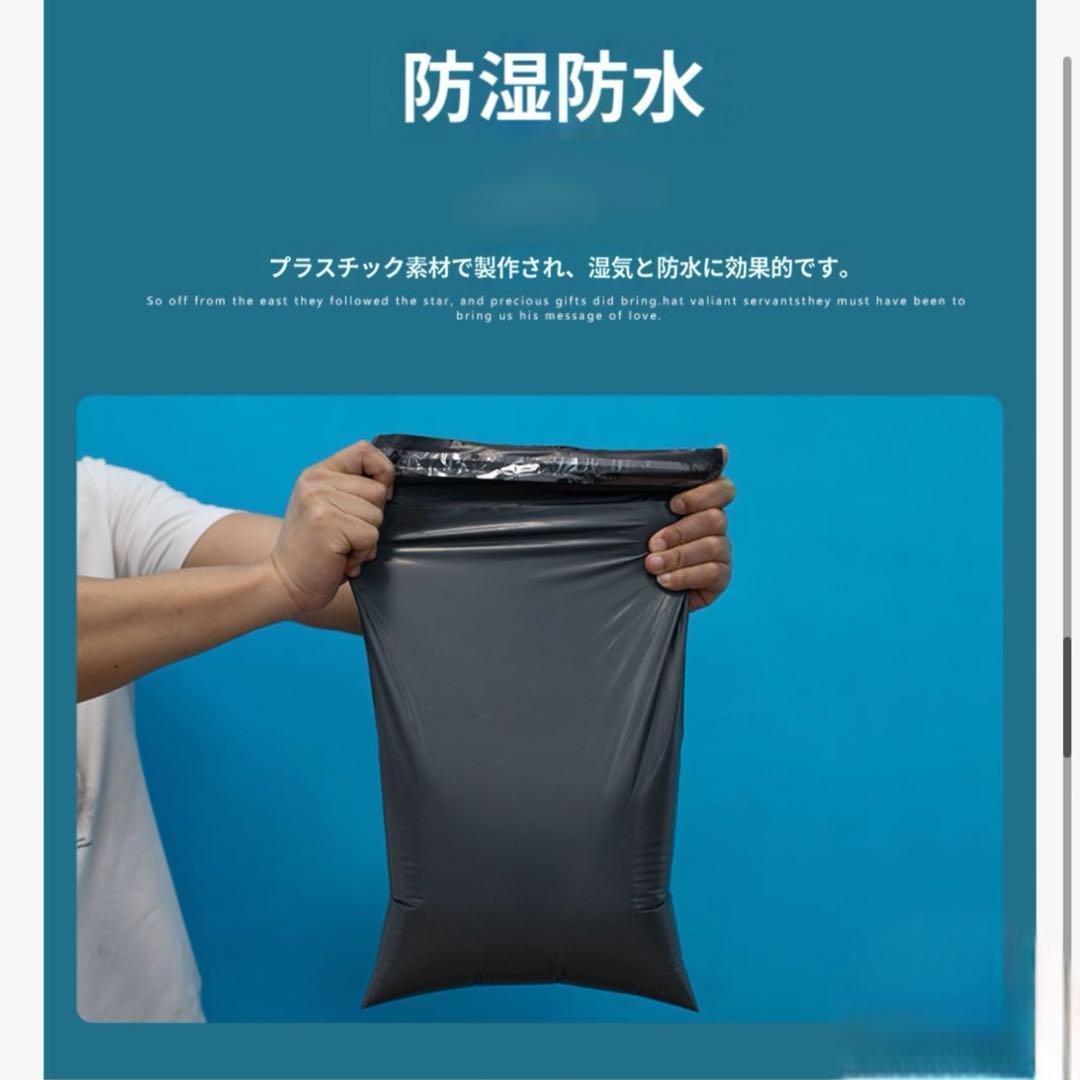 A4郵送袋宅配ビニール袋宅配袋A4梱包資材配送用梱包袋防水宅配