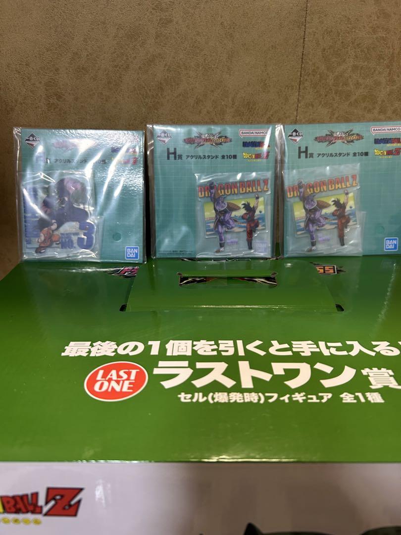 ドラゴンボール一番くじ　ラストワン賞　A賞