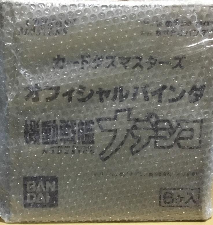 【1BOX6個】機動戦艦ナデシコ カードダスマスターズ オフィシャルバインダー