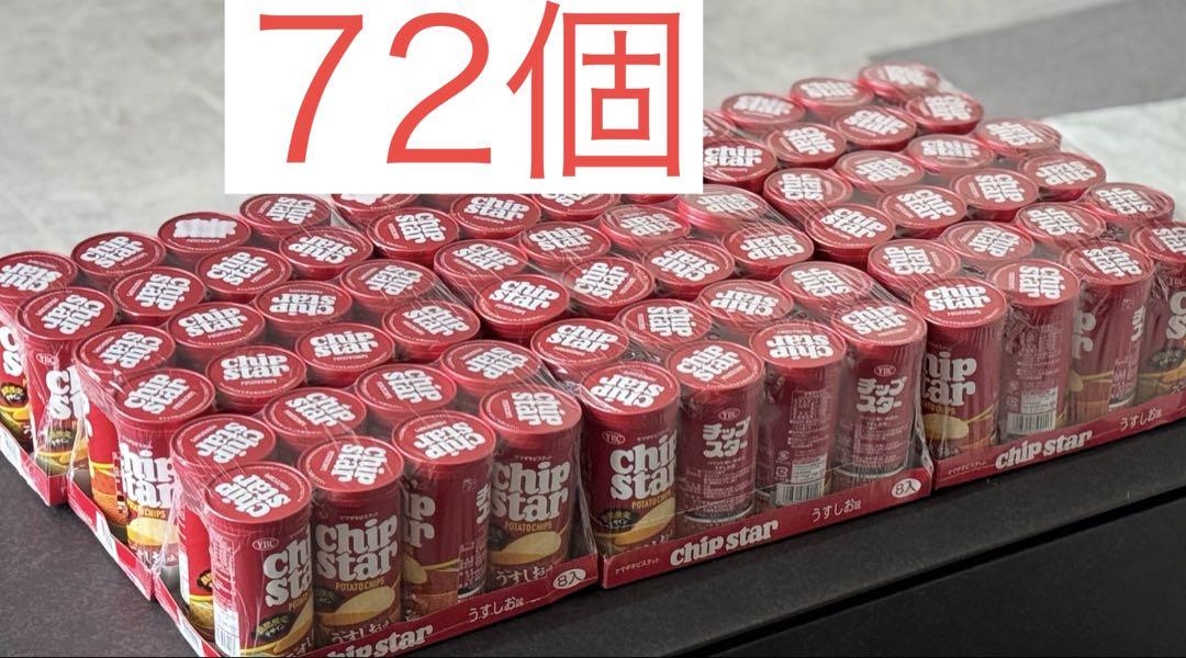 チップスター chipstar 72個セット