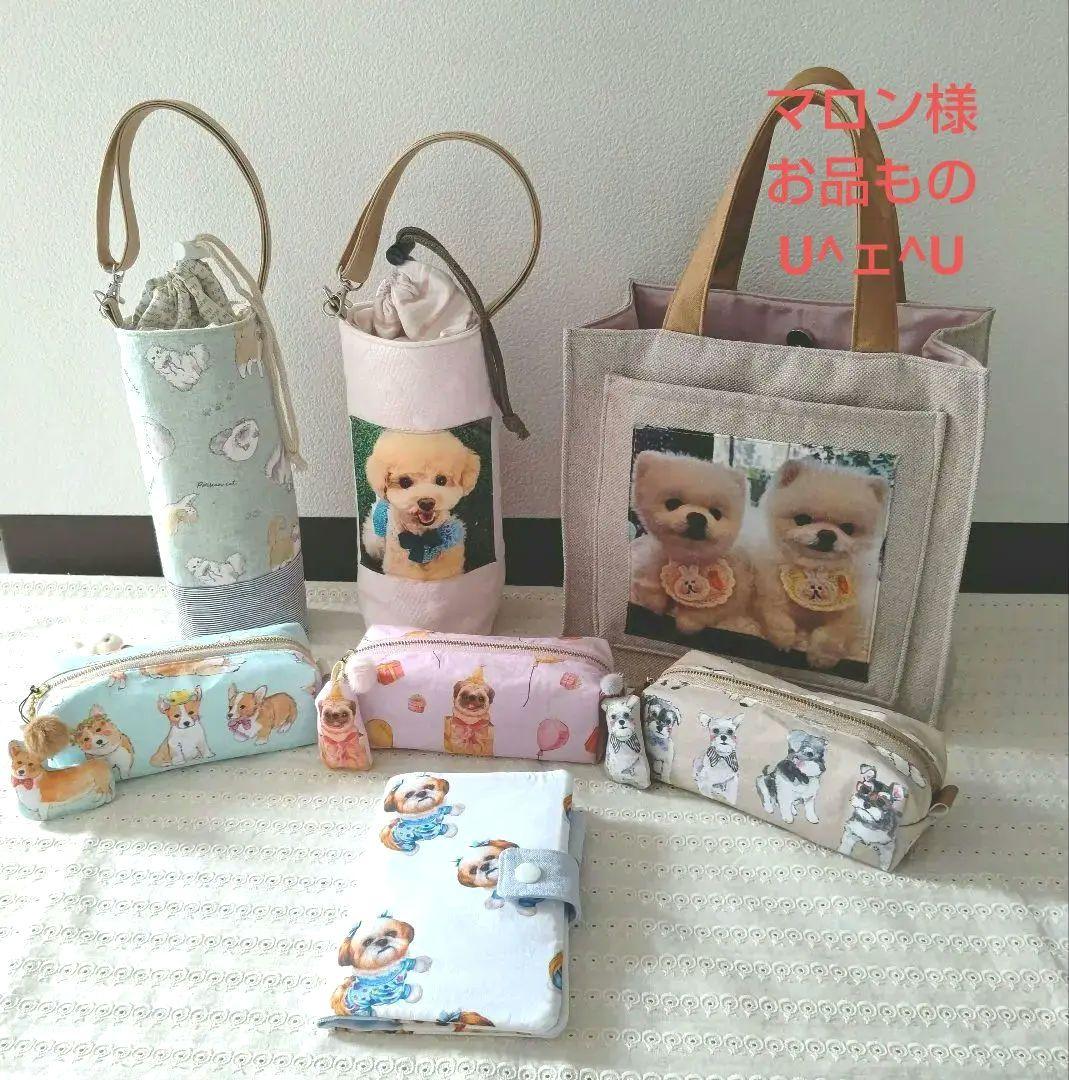 ハンドメイド ポメラニアンちゃん達ポケット付きスクエアバッグU^ェ^U 