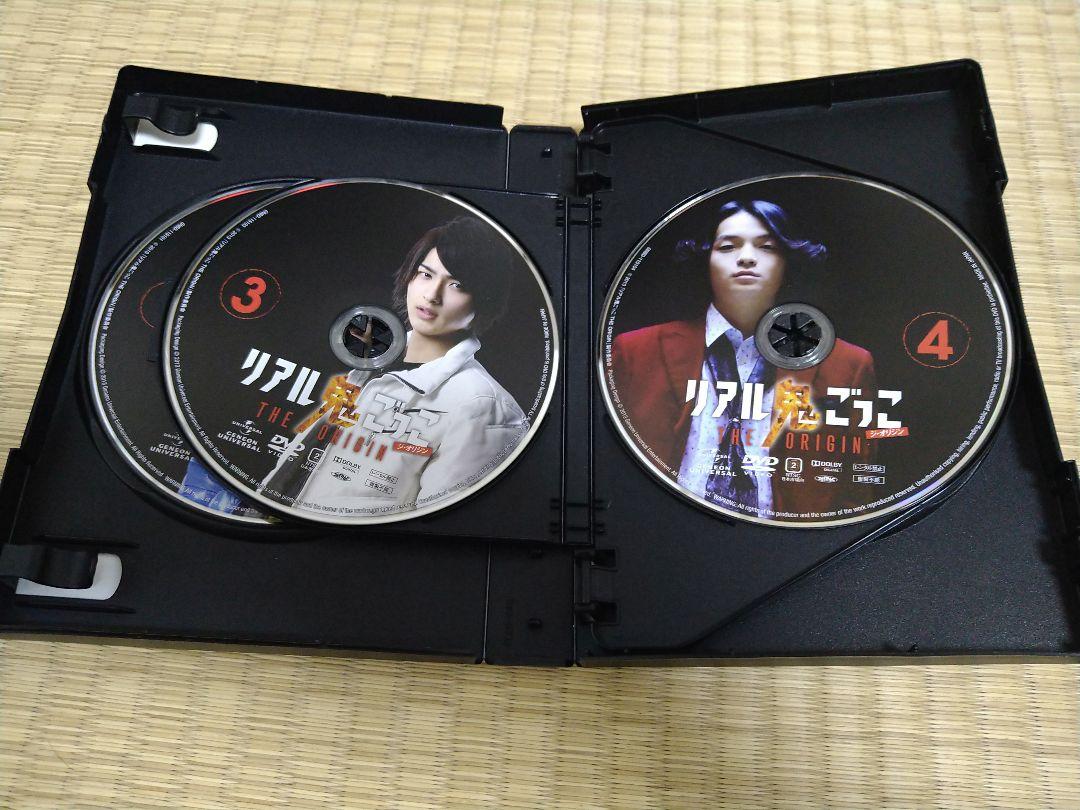 リアル鬼ごっこ THE ORIGIN DVD-BOX