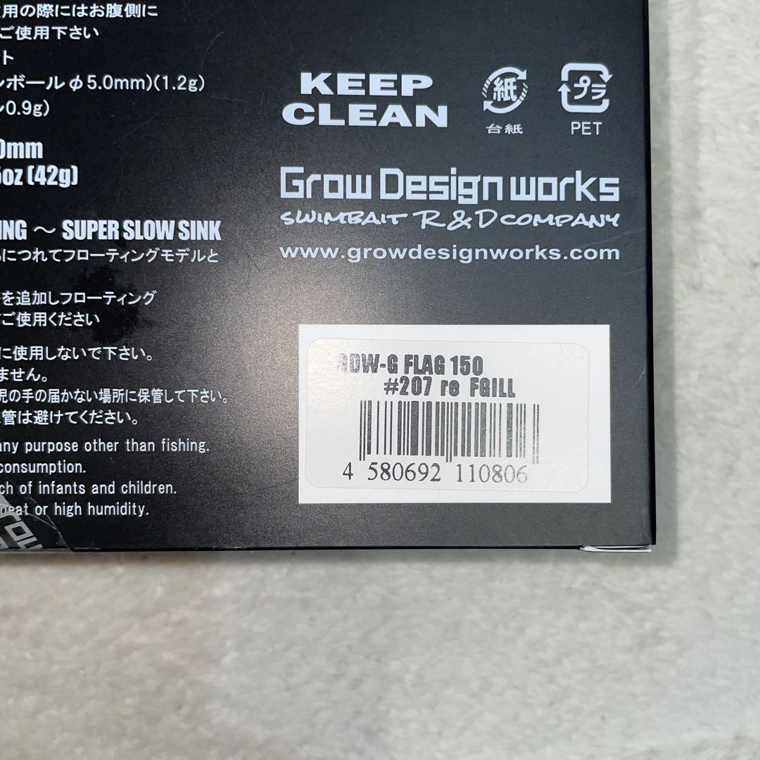 ハチ　Gフラッグ150  ジョイントダンパー　セット