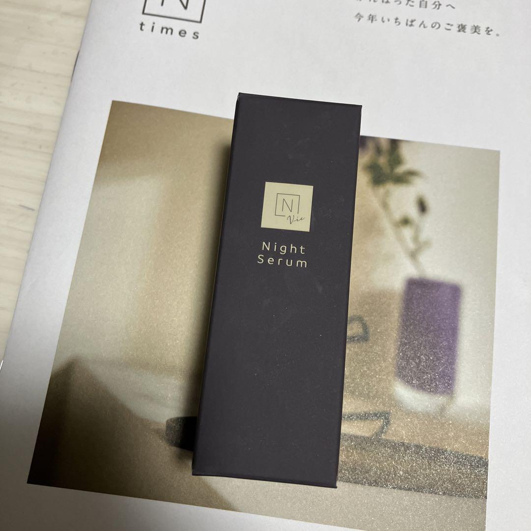 N organic Vie モイストリペア ナイトセラム 8g