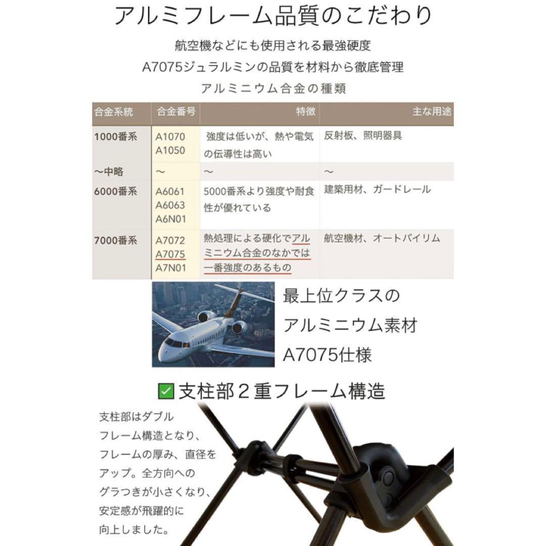 アウトドア チェア キャンプ イス 軽量 ハイバック 折りたたみ 枕付き
