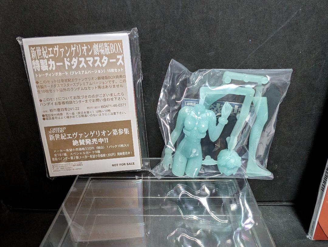 EVANGELION 劇場版 LD BOX 付属品 未開封