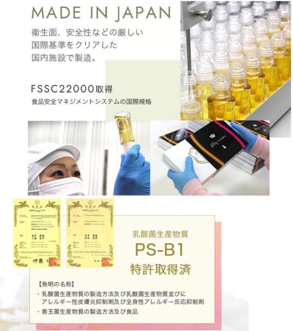 魔法のTANSA409 エッセンス 短鎖脂肪酸 腸活 乳酸菌 タンサヤセ菌ベリー 魔法のTANSA409 エッセンス 短鎖脂肪酸 腸活 乳酸菌 タンサヤセ菌ベリー