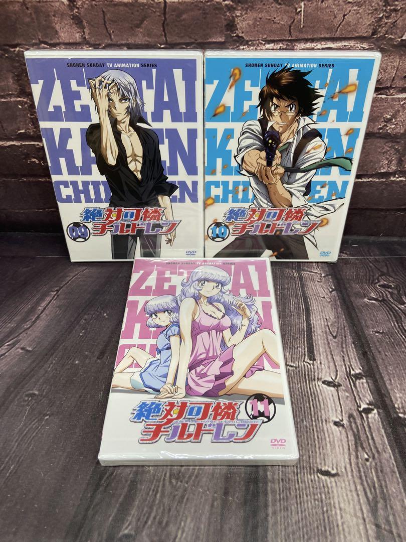 世界を買える 海外ブランド 訳あり！ DVD 絶対可憐チルドレン 全巻 未開封多数 - メルカリ アニメ