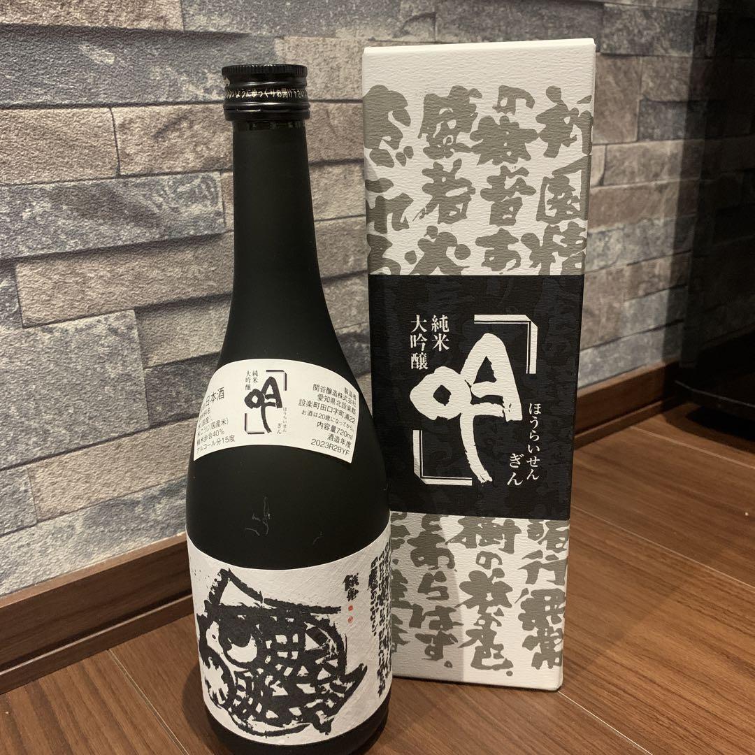 希少！蓬莱泉　日本酒　吟