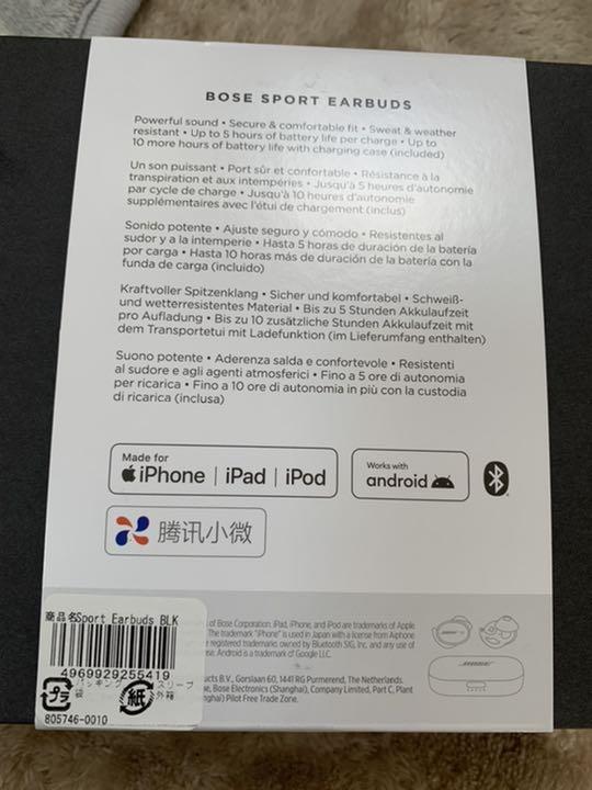 即納得価 BOSE Bose Earbuds AXU2E-m56811815640 定番在庫