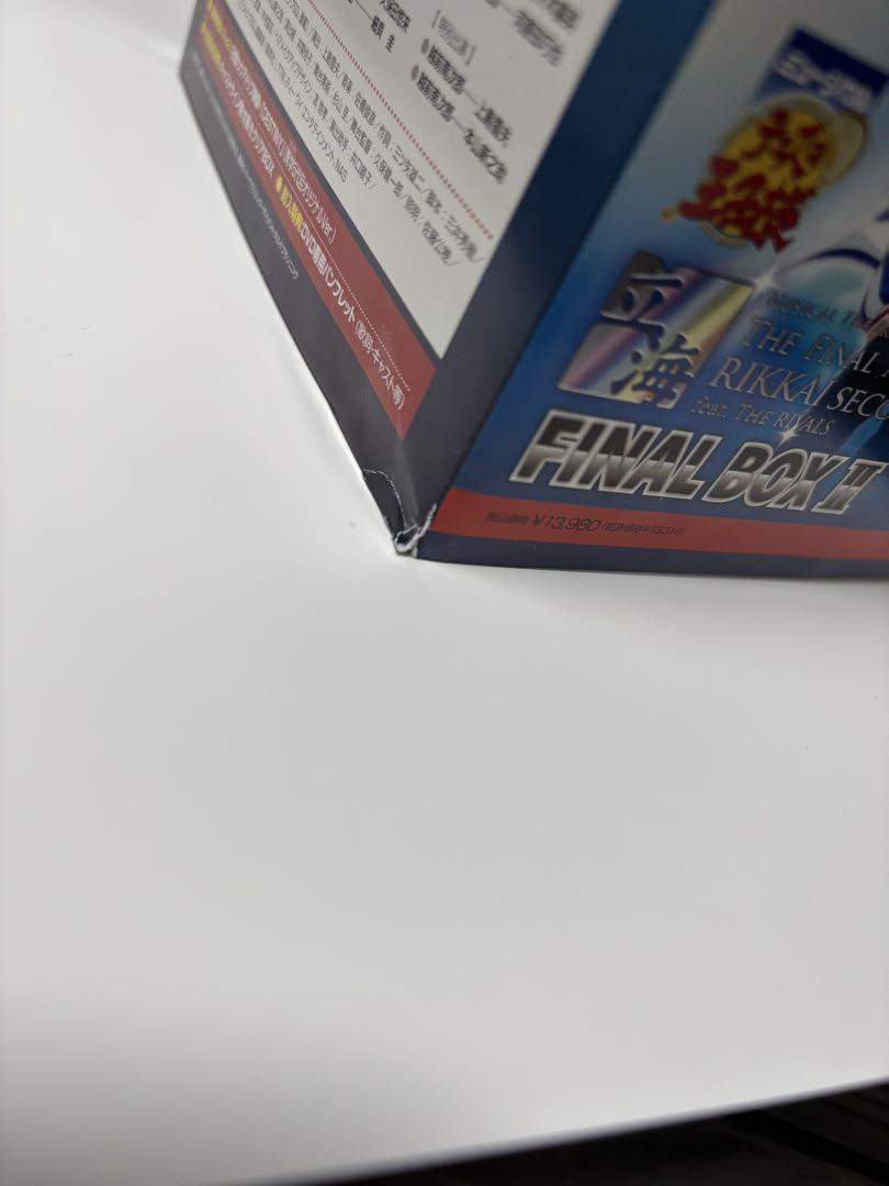 【閑照】テニミュ The Final Match 立海 BOX