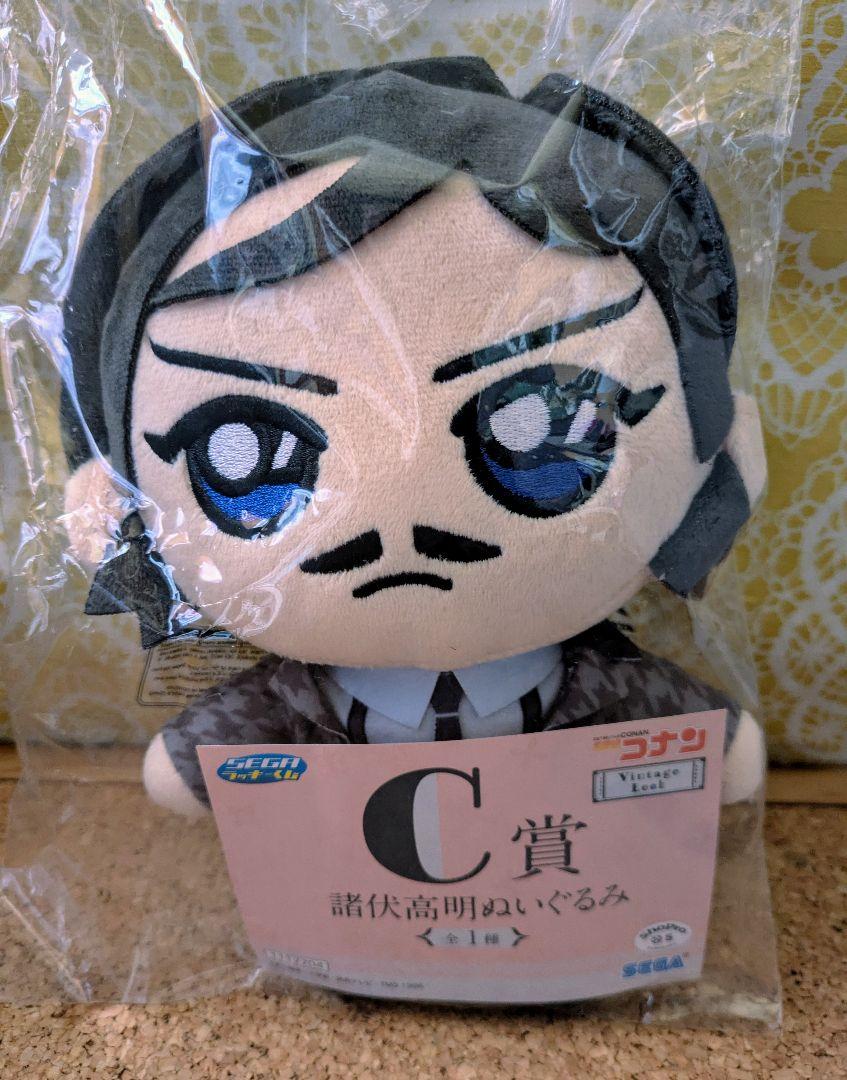諸伏高明 ぬいぐるみ 1番くじC賞 - メルカリ