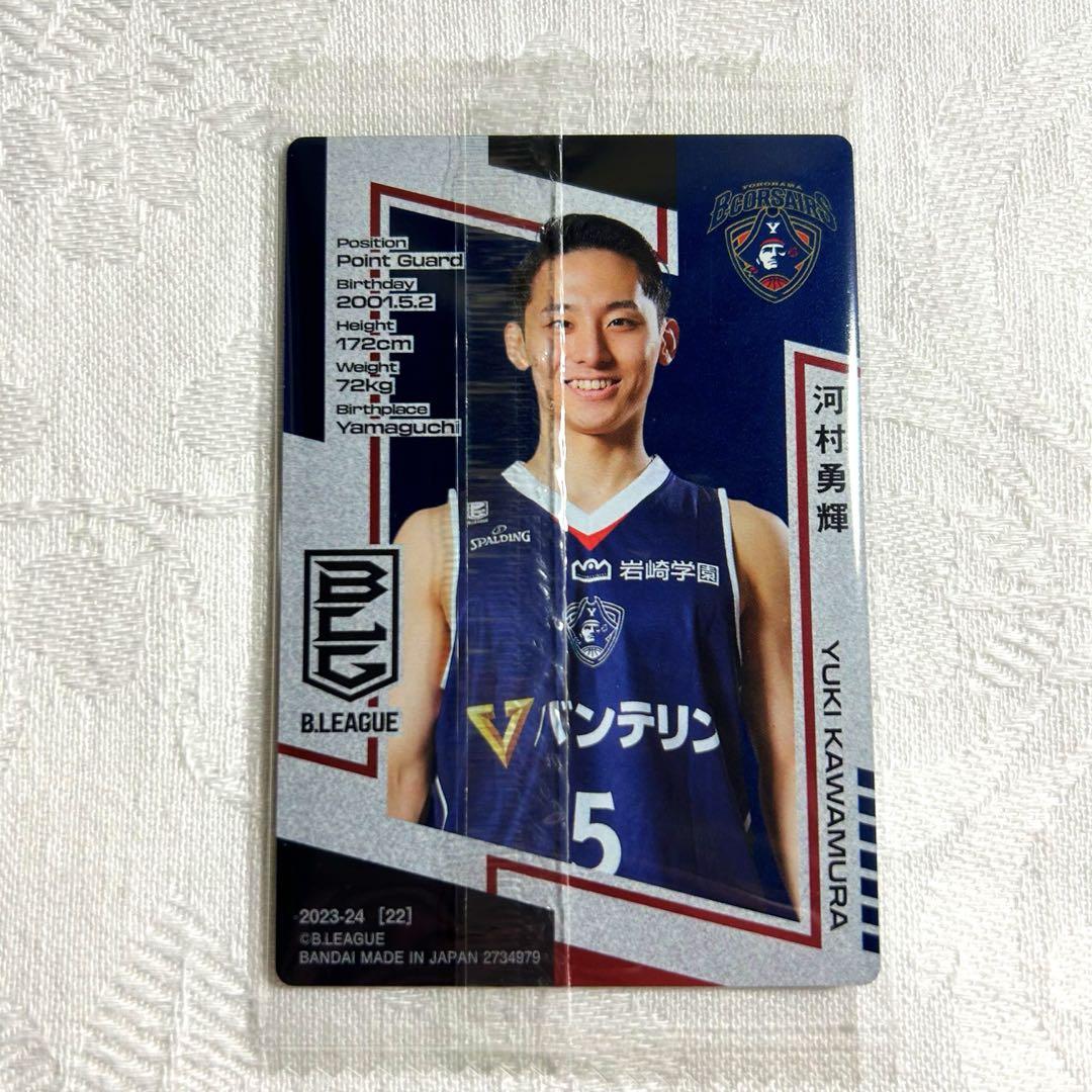 Bリーグ ウエハース カード 河村勇輝 横浜BC 日本代表 - メルカリ