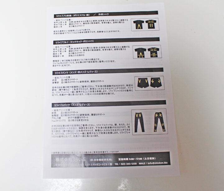 ✅リライブスパッツ メンズLL☘特許取得 身体機能サポート力仕事の負担軽減2-9