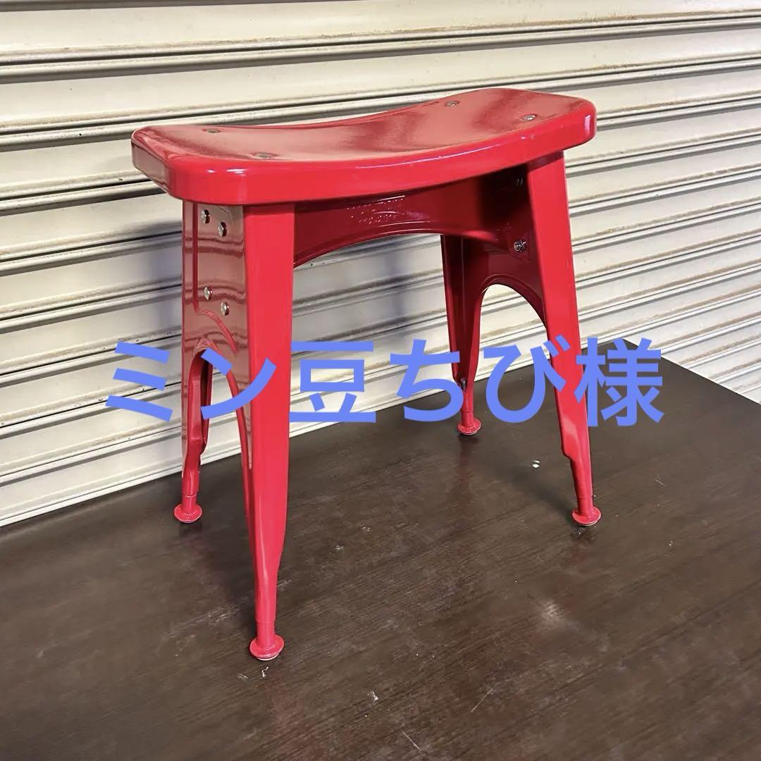 CE101 ★ダルトン キッチン スツール DULTON 112-281シリーズ