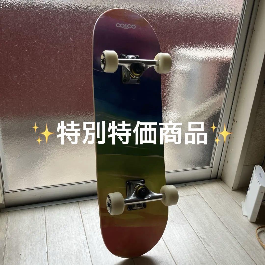 スケボー