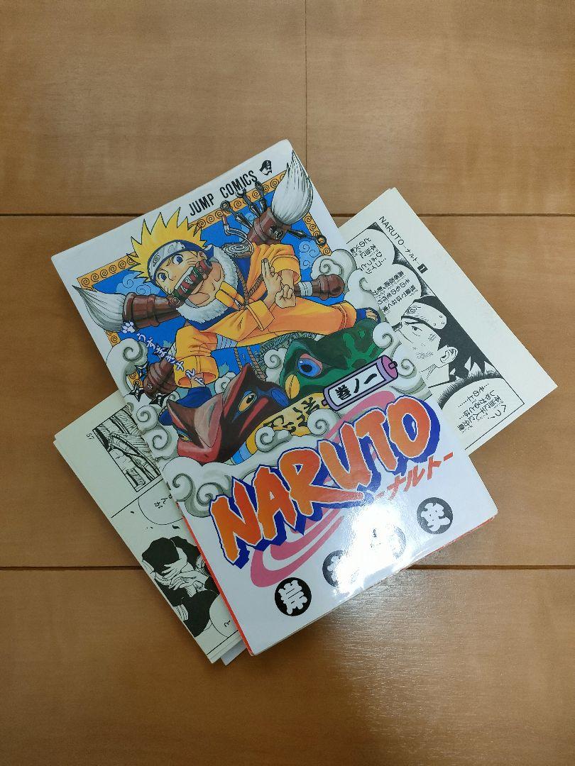 裁断済み】NARUTO -ナルト- 全巻セット+official本6冊
