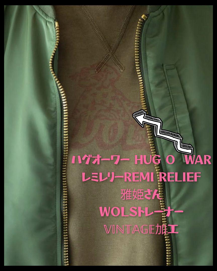 REMI RELIEF ×ハグオーワー コラボ WOLS スウェット