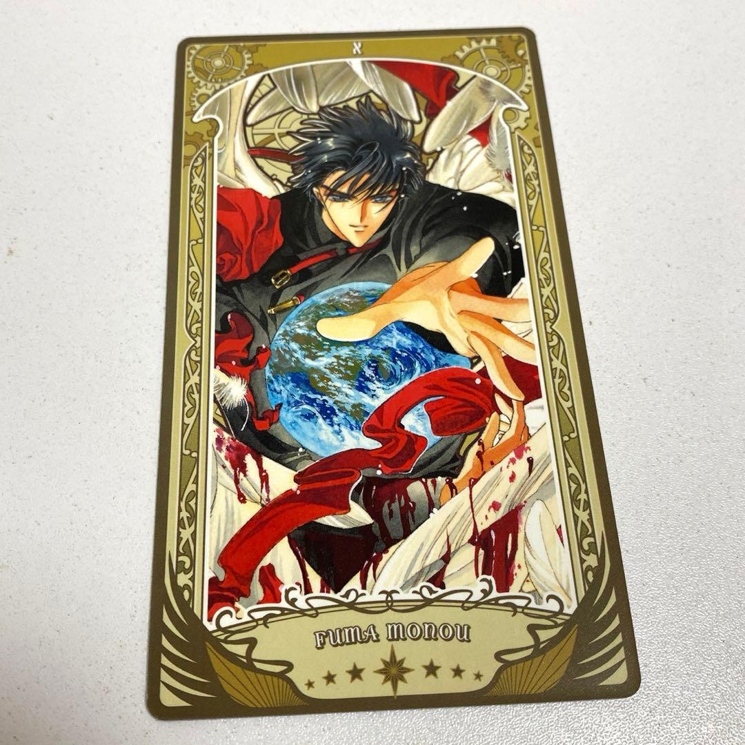 CLAMP　X　カード　桃生　封真 CLAMP X プロモーションカード 非売品 レア 司狼神威 桃生封真 CLAMP X