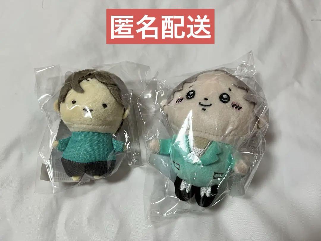 売れ筋ランキングも掲載中！ 髙松 超特急 アロハ 生誕 ミニアロハ T.I.M.E マスコット ぬいぐるみ アイドル
