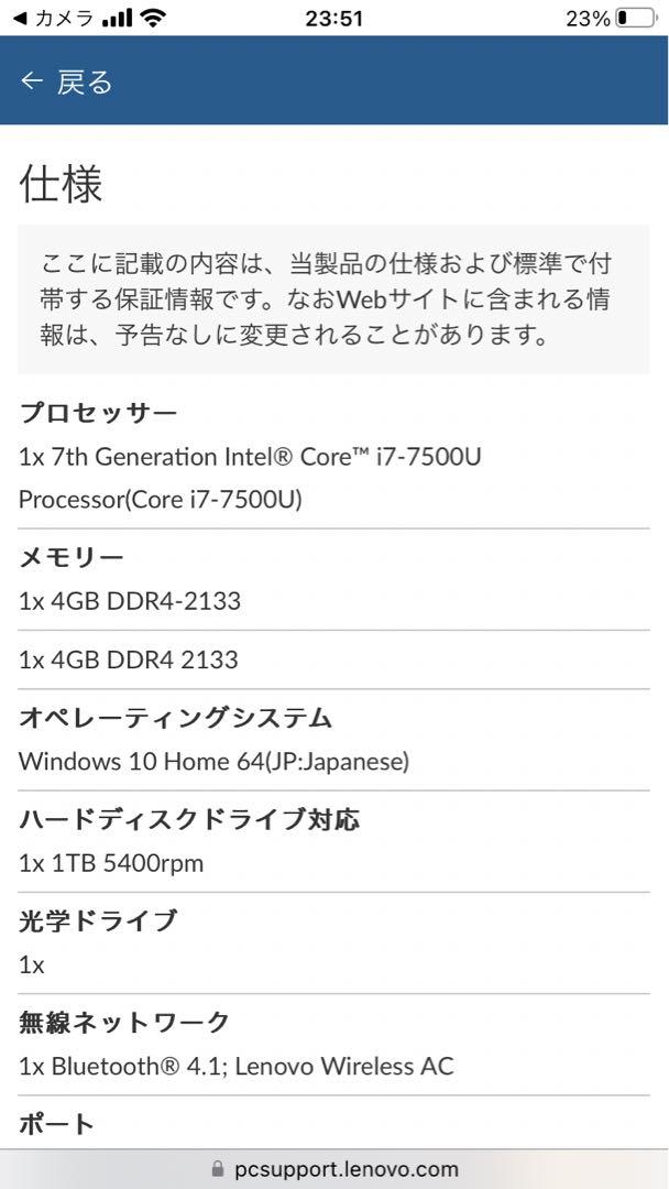 ◈ Lenovo